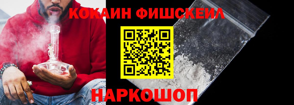 Cocaine 97%  Вход с VPN  Cocaine 97%  Новокузнецк 