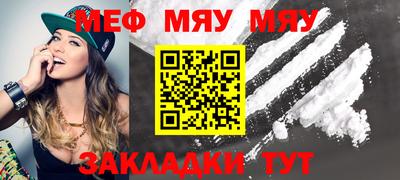 спайс Обь