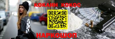 молекула духа Обнинск