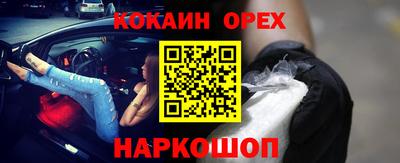 молекула духа Обнинск
