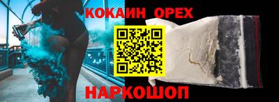 спайс Обь