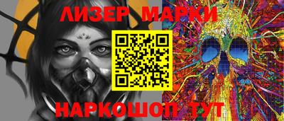 спайс Обь