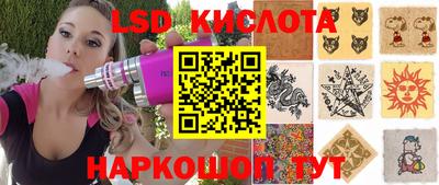 молекула духа Обнинск