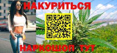 спайс Обь