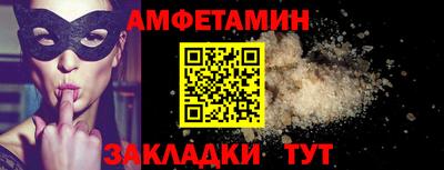 марки nbome Нягань