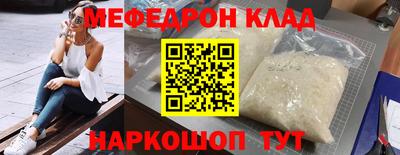 спайс Обь