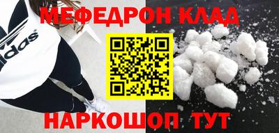 марки nbome Нягань