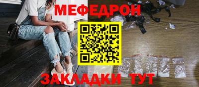 молекула духа Обнинск