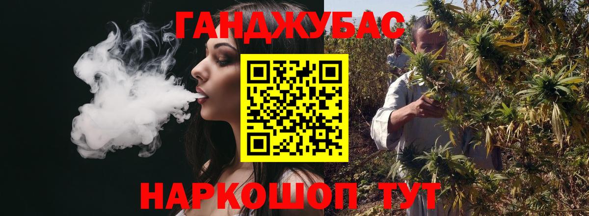 Новокузнецк  Канабис семена  Шишки марихуана White Widow  Бошки марихуана OG Kush  Вход с VPN 